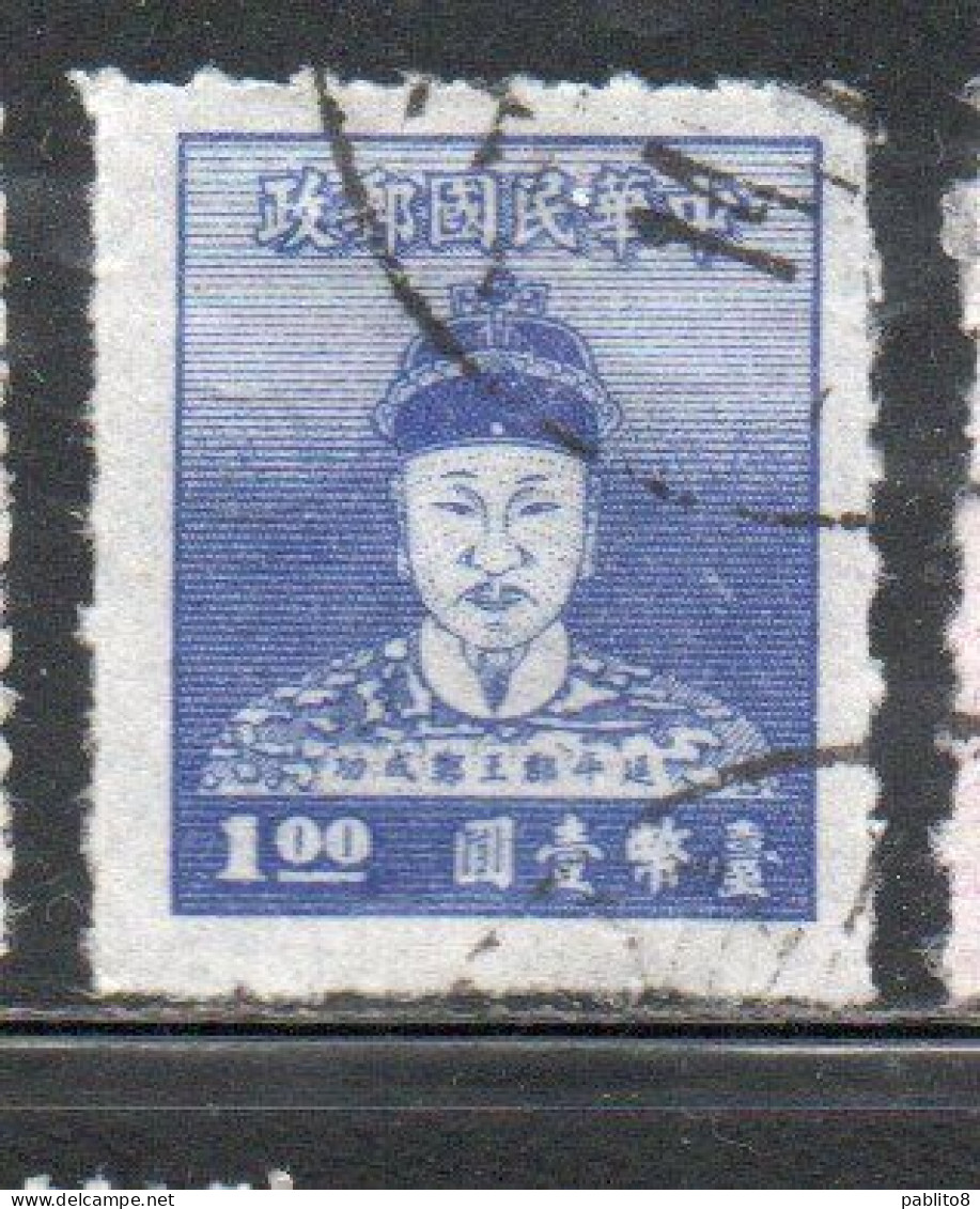 CHINA REPUBLIC REPUBBLICA DI CINA TAIWAN FORMOSA 1950 CHENG CH'ENG-KUNG KOXINGA 1$ USED USATO OBLITERE' - Used Stamps