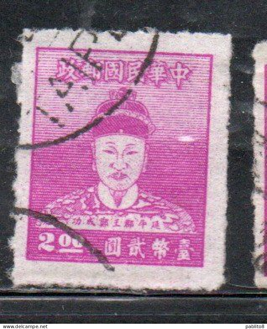 CHINA REPUBLIC REPUBBLICA DI CINA TAIWAN FORMOSA 1950 CHENG CH'ENG-KUNG KOXINGA 2$ USED USATO OBLITERE' - Used Stamps