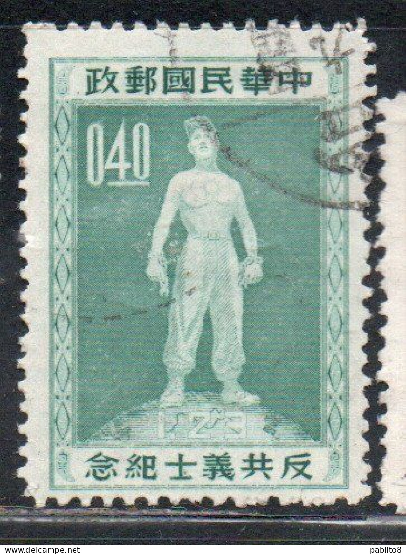 CHINA REPUBLIC REPUBBLICA DI CINA TAIWAN FORMOSA 1955 HONORING CHINESE FIGHTER EX-PRISONER 40c USED USATO OBLITERE' - Gebraucht