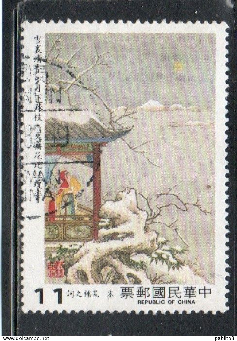 CHINA REPUBLIC CINA TAIWAN FORMOSA 1983 SUNG DINASTY POETRY ILLUSTRATION YIELDING FINE FRAGRANCE IN THE SNOW 11$ USED - Used Stamps