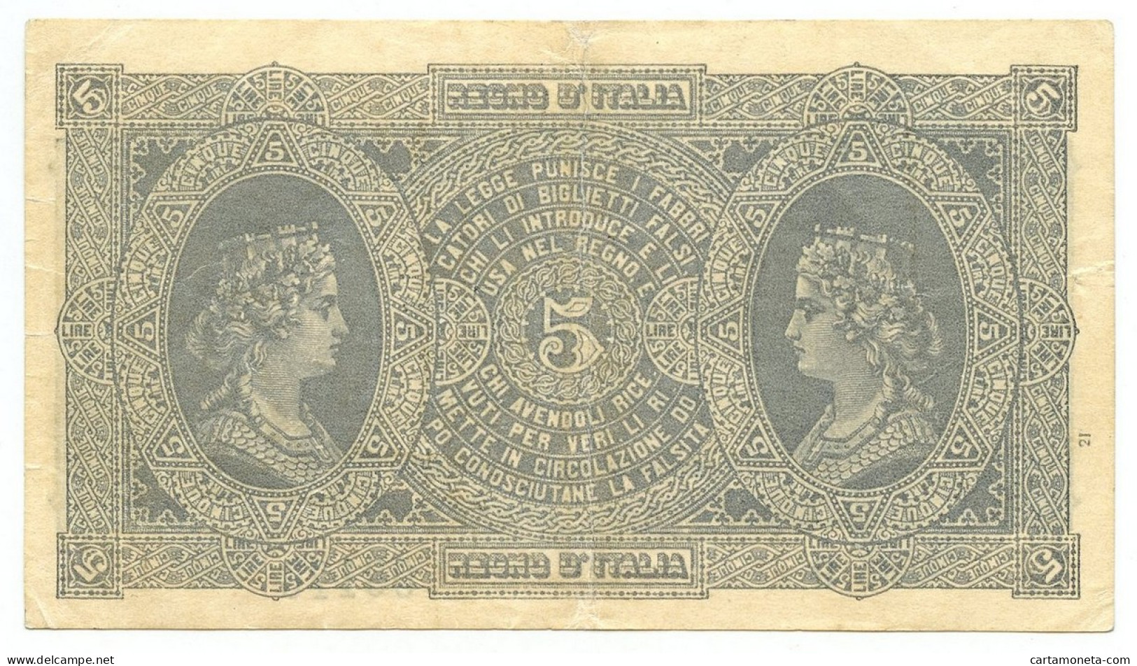 5 LIRE BIGLIETTO GIÀ CONSORZIALE REGNO D'ITALIA 25/12/1881 BB/SPL - Biglietti Gia Consorziale