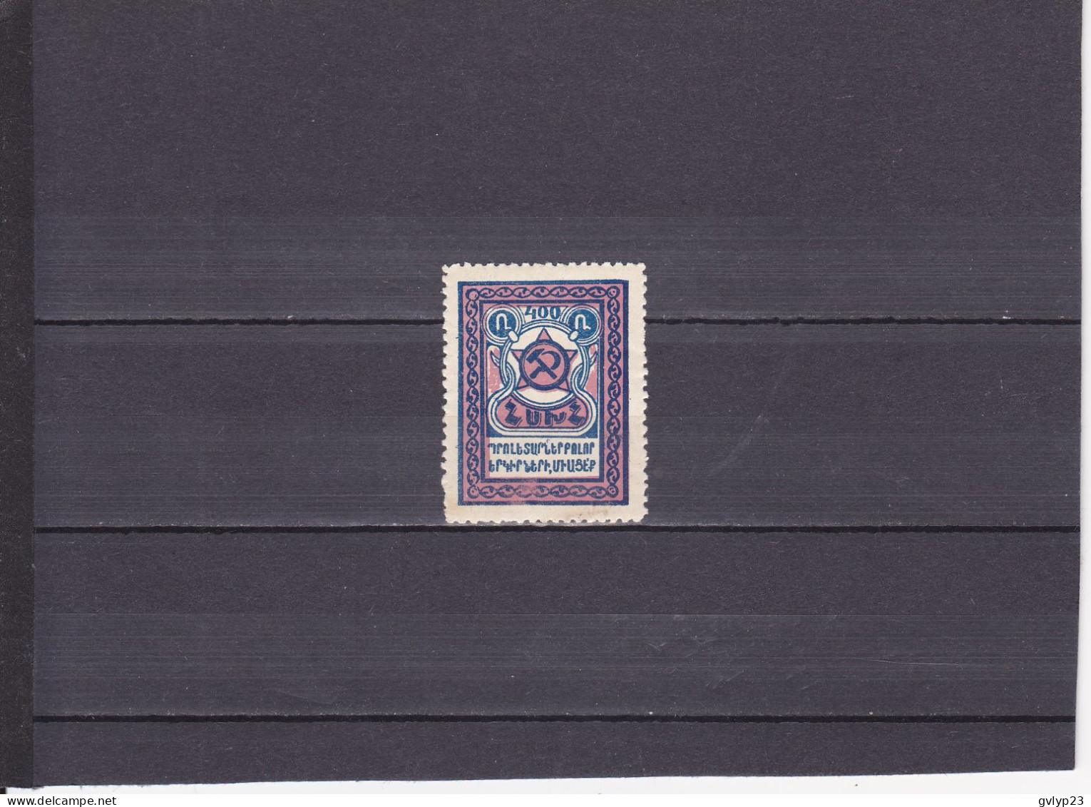 INSIGNE SOVIETIQUE / 400 R BLEU ET ROSE / NEUF ** / N° 136 YVERT ET TELLIER 1922 - Armenia