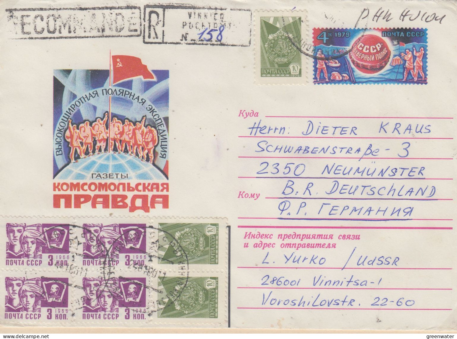 Russia Newspaper Polar Expedition Postal Stationery Used  Ca 1980 (LL210A) - Expéditions Arctiques