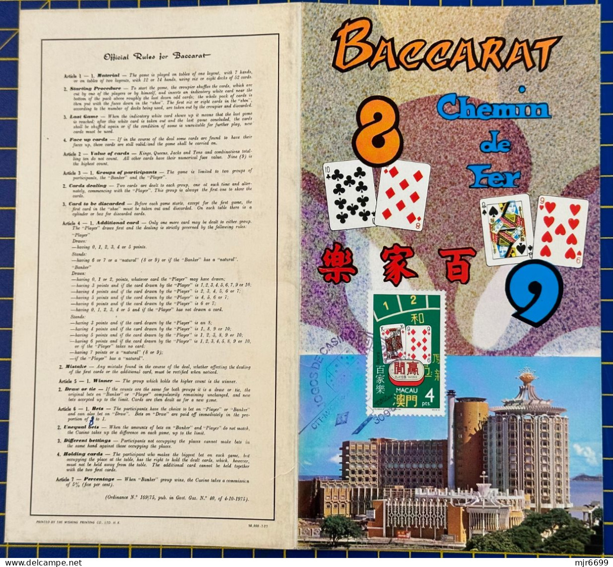 MACAU 1987 CASINO GAMES STAMPS  USED IN BACCARAT OFFICIAL RULES CHART & FANTAN REGISTER PAPER CARD - Oblitérés