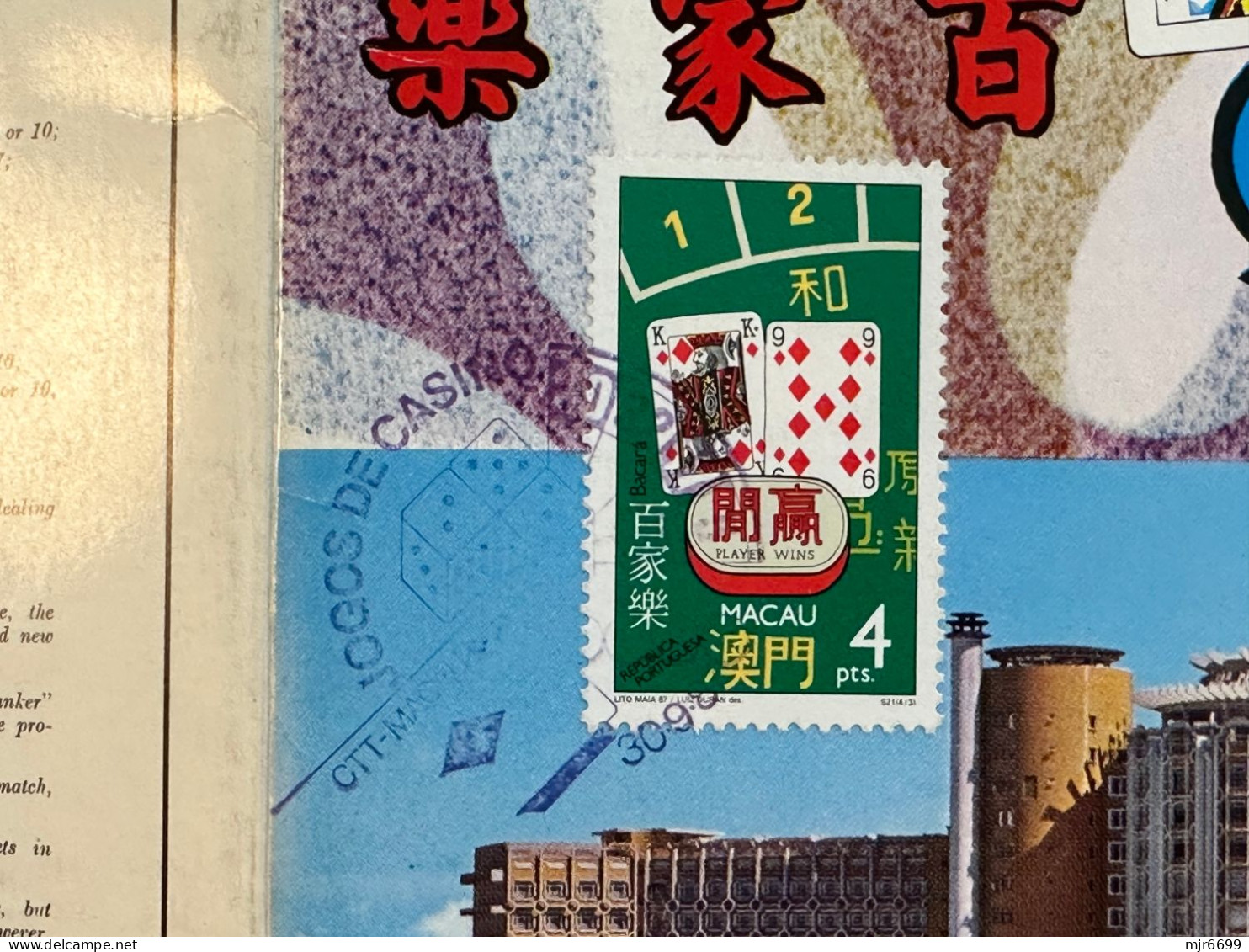MACAU 1987 CASINO GAMES STAMPS  USED IN BACCARAT OFFICIAL RULES CHART & FANTAN REGISTER PAPER CARD - Oblitérés