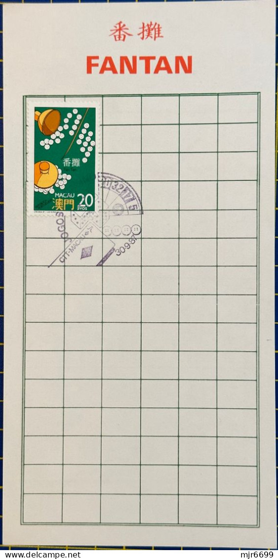 MACAU 1987 CASINO GAMES STAMPS  USED IN BACCARAT OFFICIAL RULES CHART & FANTAN REGISTER PAPER CARD - Gebraucht