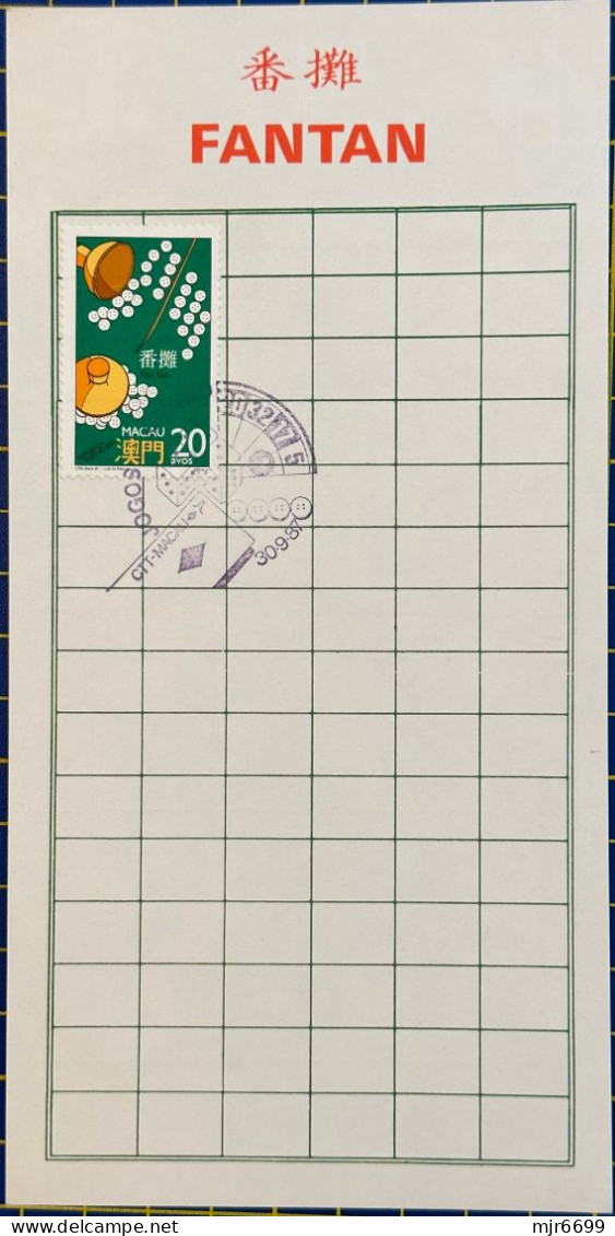 MACAU 1987 CASINO GAMES STAMPS  USED IN BACCARAT OFFICIAL RULES CHART & FANTAN REGISTER PAPER CARD - Used Stamps