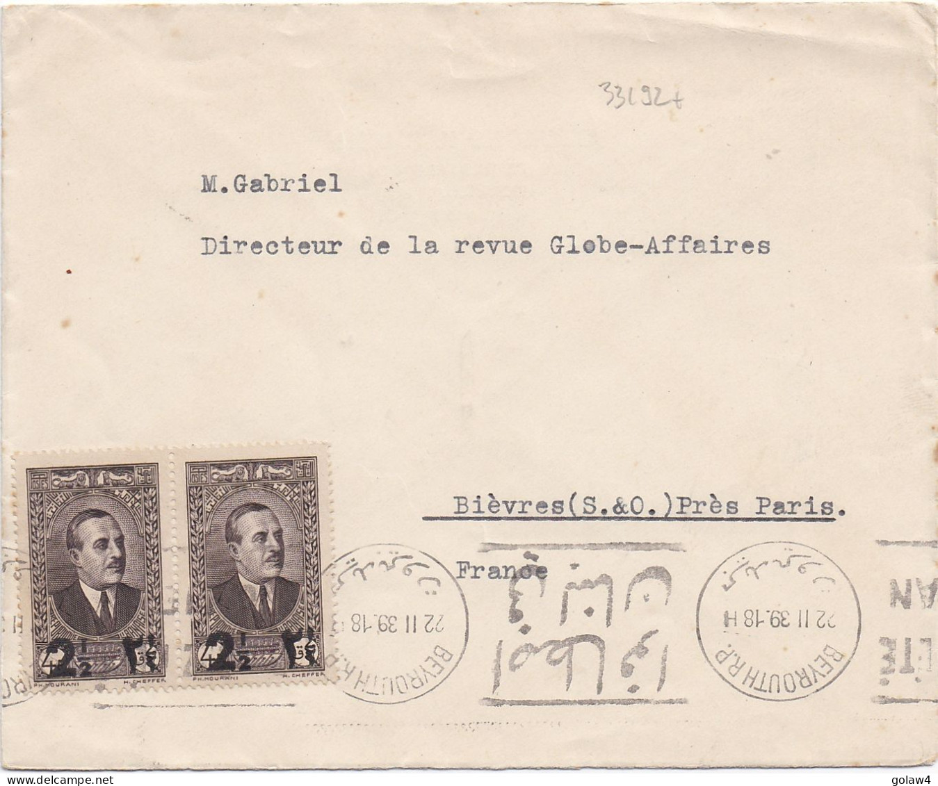 33192# GRAND LIBAN LETTRE Obl BEYROUTH 1939 Pour BIEVRES SEINE ET OISE ESSONNE - Covers & Documents