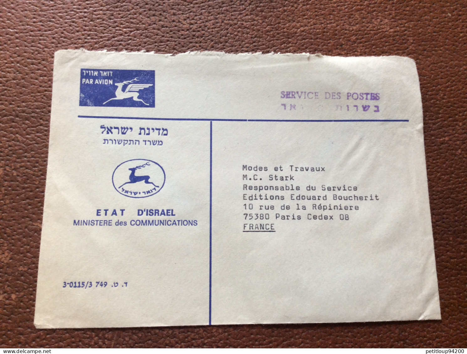 * POSTE AÉRIENNE  Israël 54 - Airmail