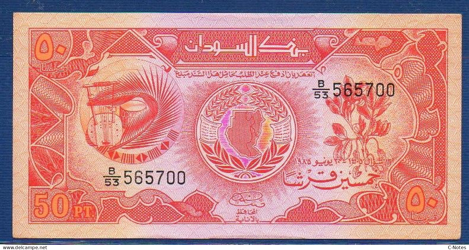 SUDAN - P.31 – 50 Piastres 1985 AUNC, S/n B/53 565700 - Soudan