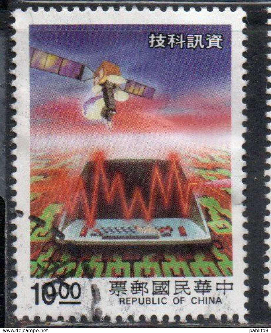 CHINA REPUBLIC CINA TAIWAN FORMOSA 1988 TELECOMMUNICATIONS 10$ USED USATO - Used Stamps