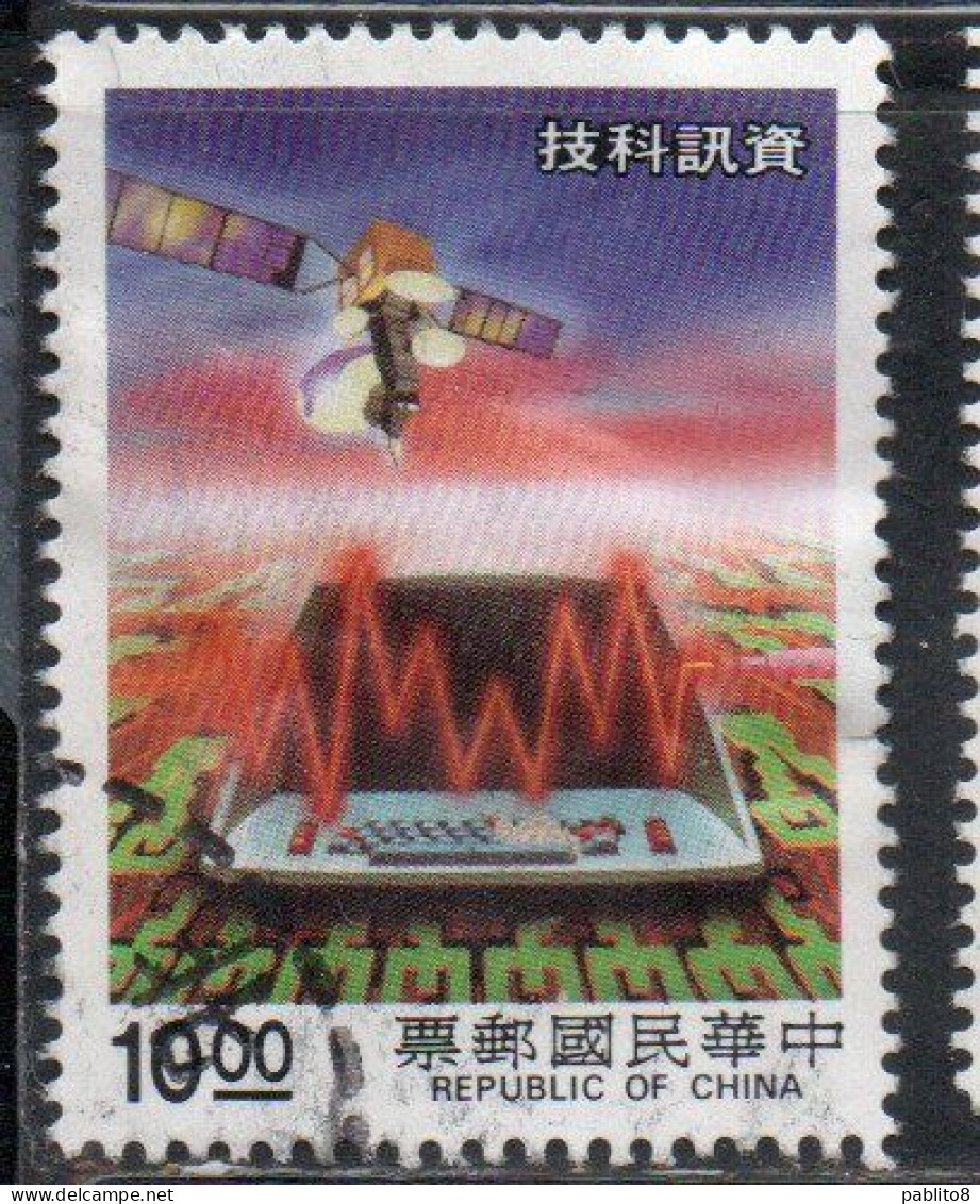 CHINA REPUBLIC CINA TAIWAN FORMOSA 1988 TELECOMMUNICATIONS 10$ USED USATO - Usados