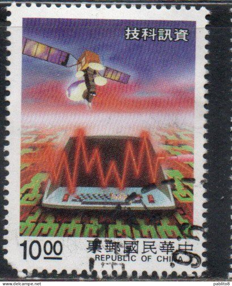 CHINA REPUBLIC CINA TAIWAN FORMOSA 1988 TELECOMMUNICATIONS 10$ USED USATO OBLITERE' - Gebraucht