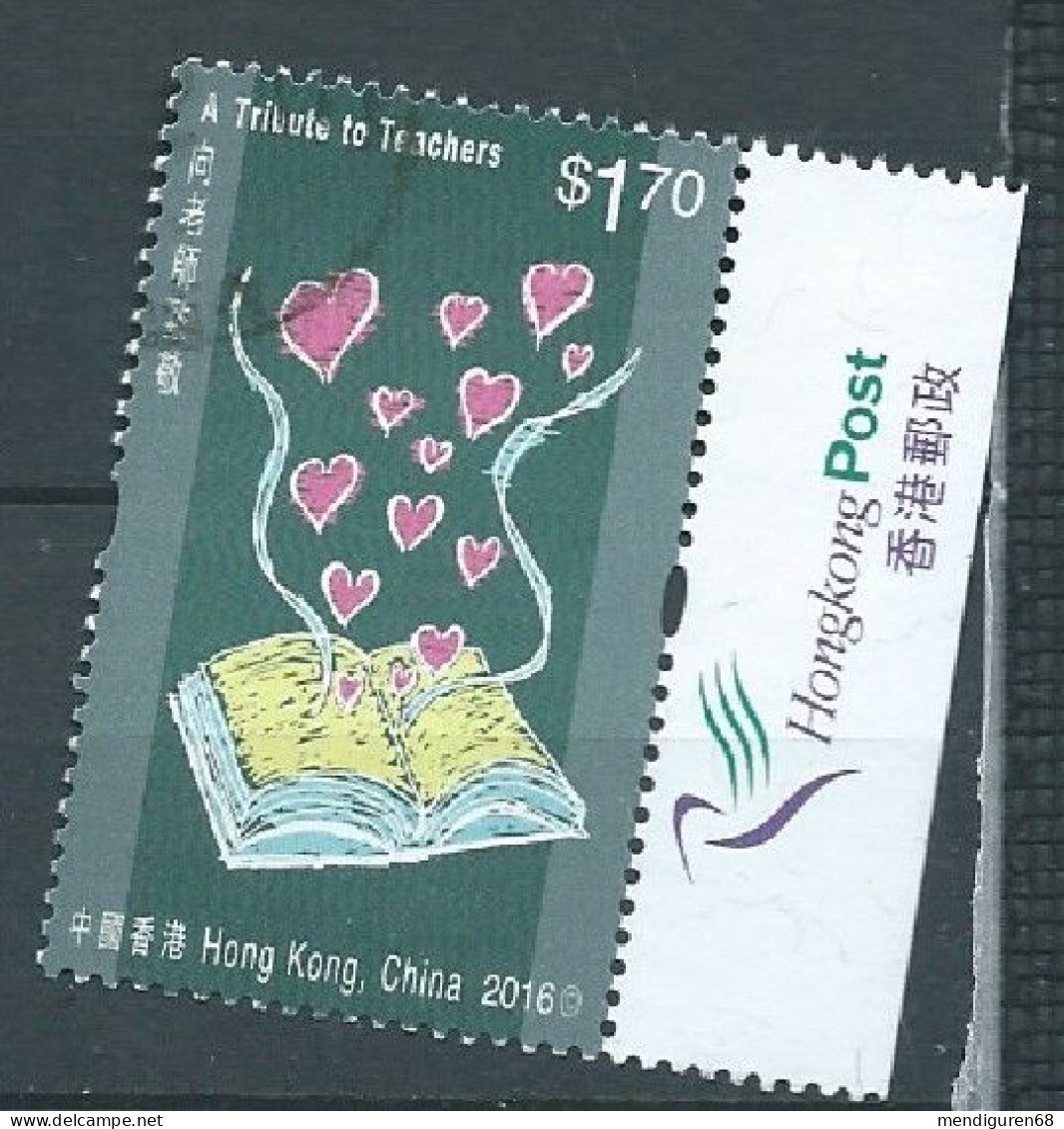 HONG KONG 2016 A TRIBUTE TO TEACHERS USED MI 2050 SN 1788 YT 1844 SG 2027 - Oblitérés