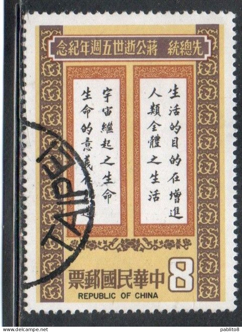 CHINA REPUBLIC CINA TAIWAN FORMOSA 1980 CHIANG KAI SHEK QUOTATION 8$ USED USATO OBLITERE' - Oblitérés