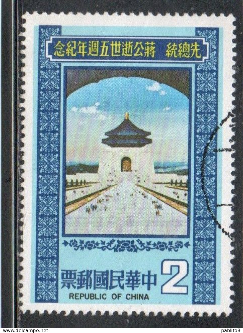 CHINA REPUBLIC CINA TAIWAN FORMOSA 1980 CHIANG KAI SHEK CHUNG SHENG MEMORIAL HALL 2$ USED USATO OBLITERE' - Oblitérés