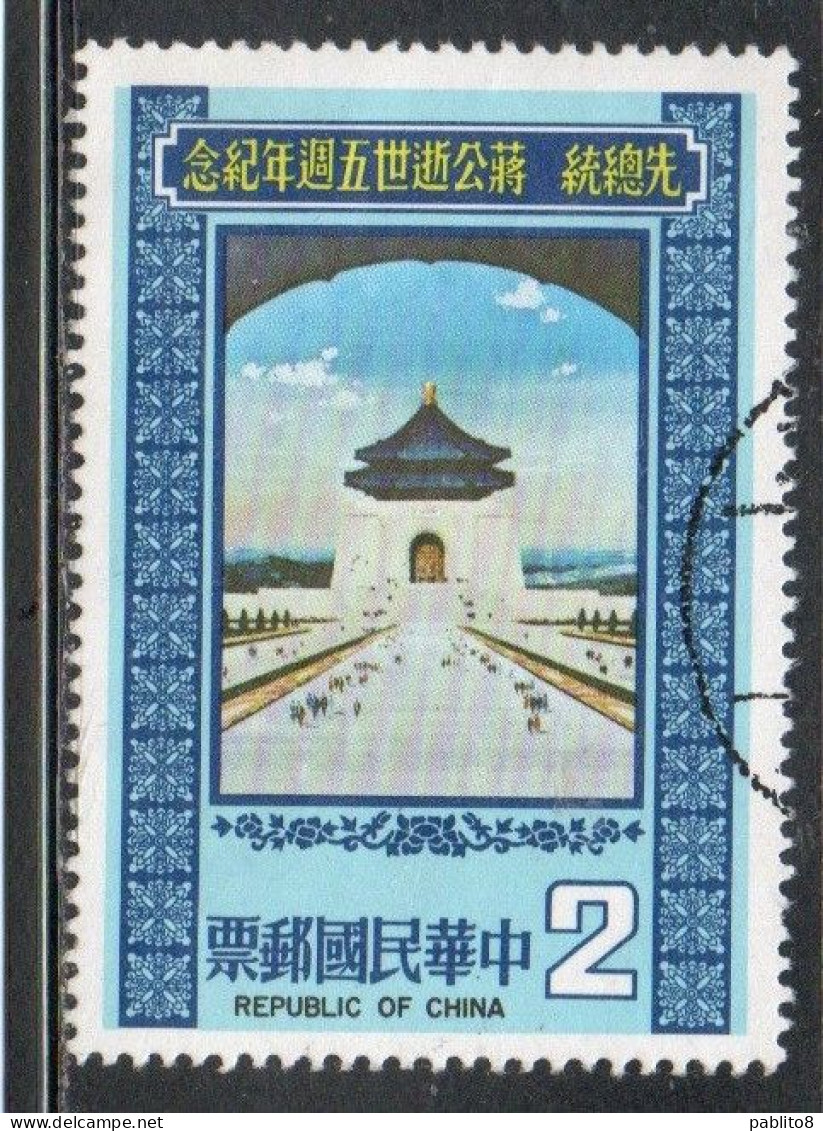 CHINA REPUBLIC CINA TAIWAN FORMOSA 1980 CHIANG KAI SHEK CHUNG SHENG MEMORIAL HALL 2$ USED USATO OBLITERE' - Gebraucht