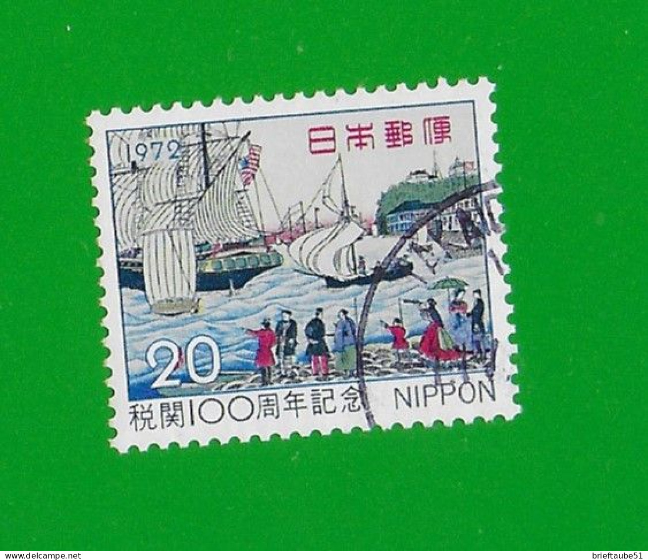 JAPAN 1972  Gestempelt°used/Bedarf  # Michel-Nr. 1168  #  ZOLLDIENST - Usados