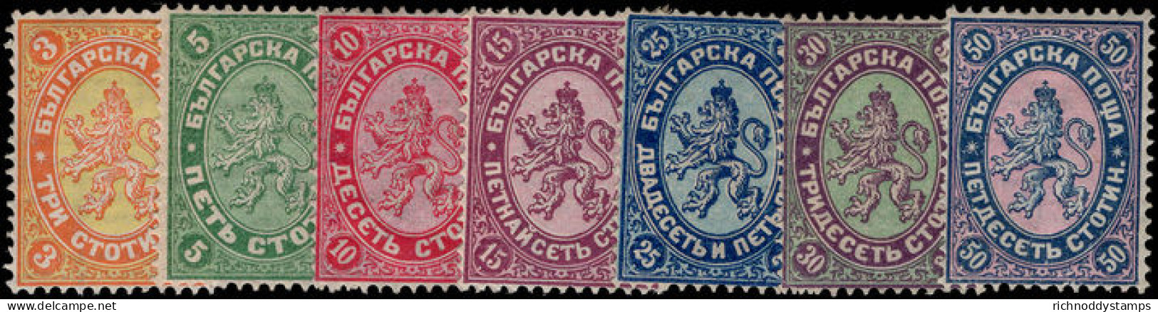 Bulgaria 1882 Changed Colours Set Of Values Fine Lightly Mounted Mint. - Neufs