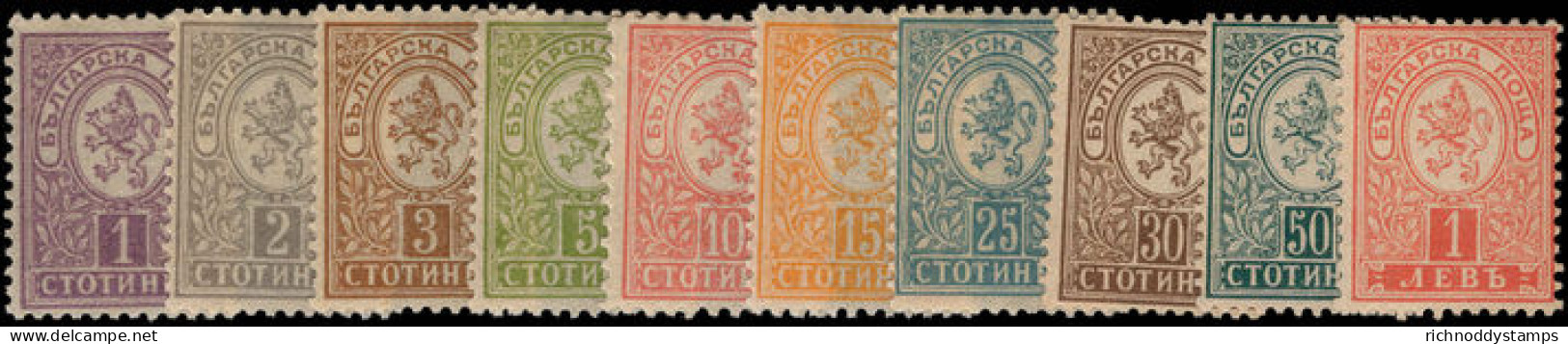 Bulgaria 1889-91 Perf 13&#8364; Set (10st & 15st Different Perfs) Fine Lightly Mounted Mint. - Nuevos