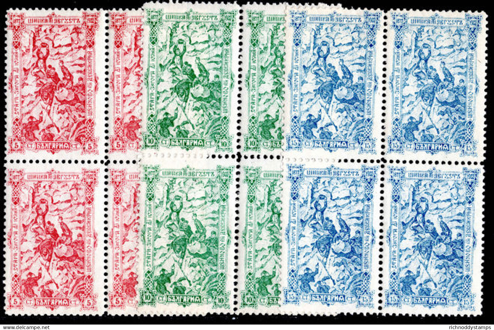 Bulgaria 1902 Battle Of Shipka Pass Blocks Of 4 Unmounted Mint. - Ungebraucht