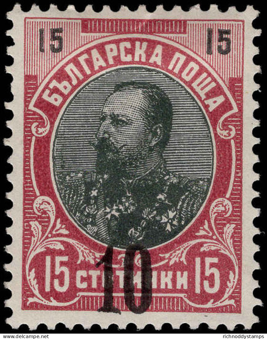 Bulgaria 1903 Sofia 10 Provisional Fine Lightly Mounted Mint. - Ungebraucht