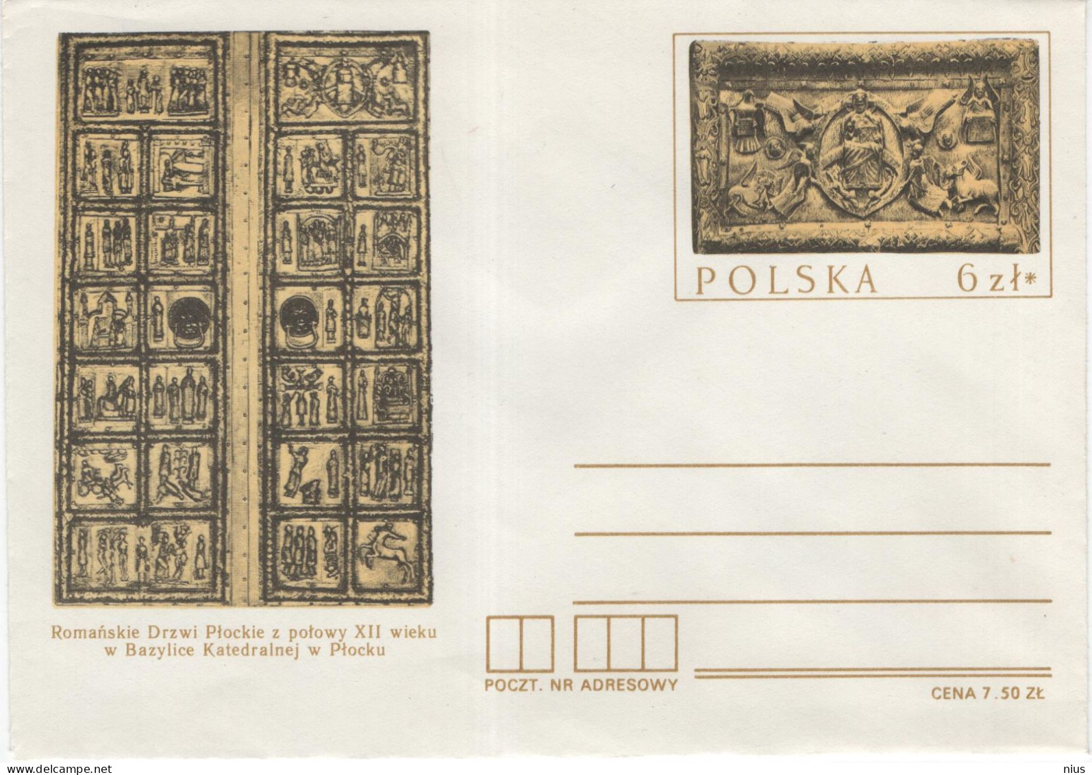 Poland Polska 1983 Plock, Drzwi Door - Maximum Cards