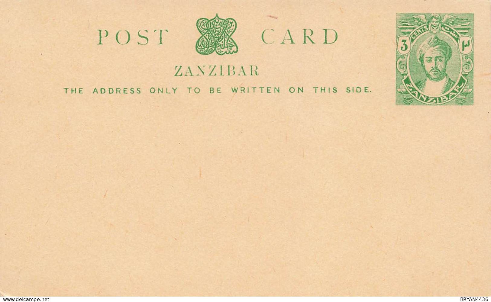 ZANZIBAR  - PROTECTORAT BRITANIQUE - ENTIER POSTAL - SULTAN - 3 C VERT - TRES BON ETAT - Zanzibar (...-1963)