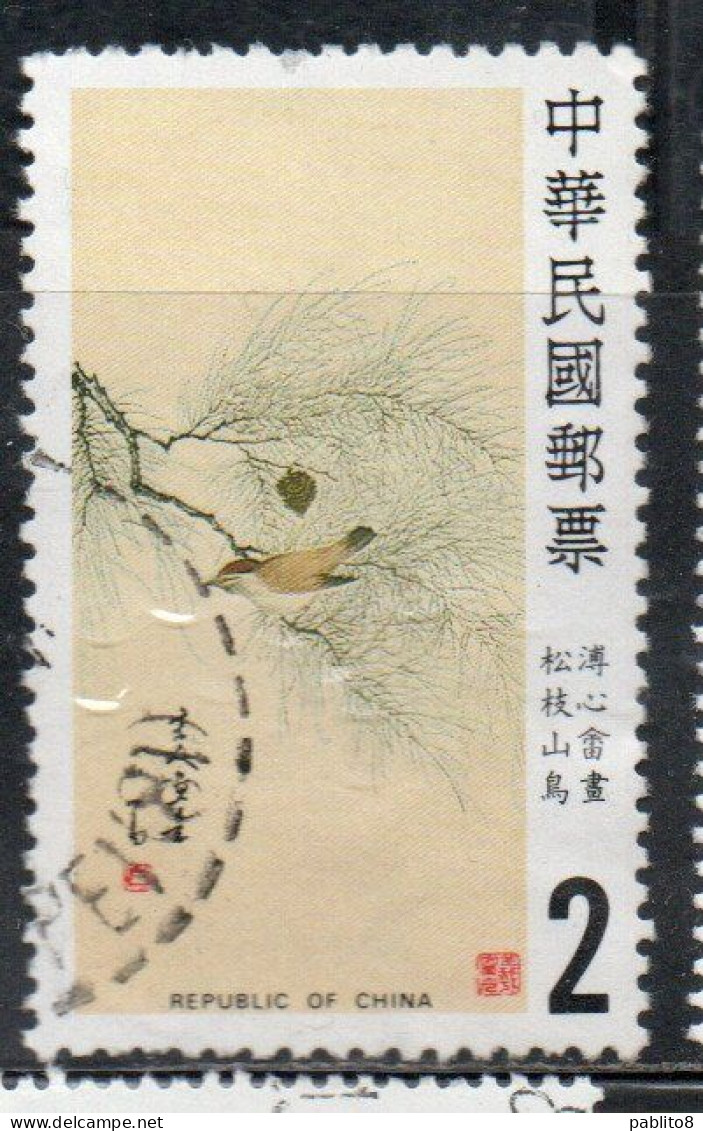 CHINA REPUBLIC CINA TAIWAN FORMOSA 1986 PAINTINGS BY P'U HSIN-YU PINE MOUNTAIN BIRD 2$ USED USATO OBLITERE' - Gebraucht