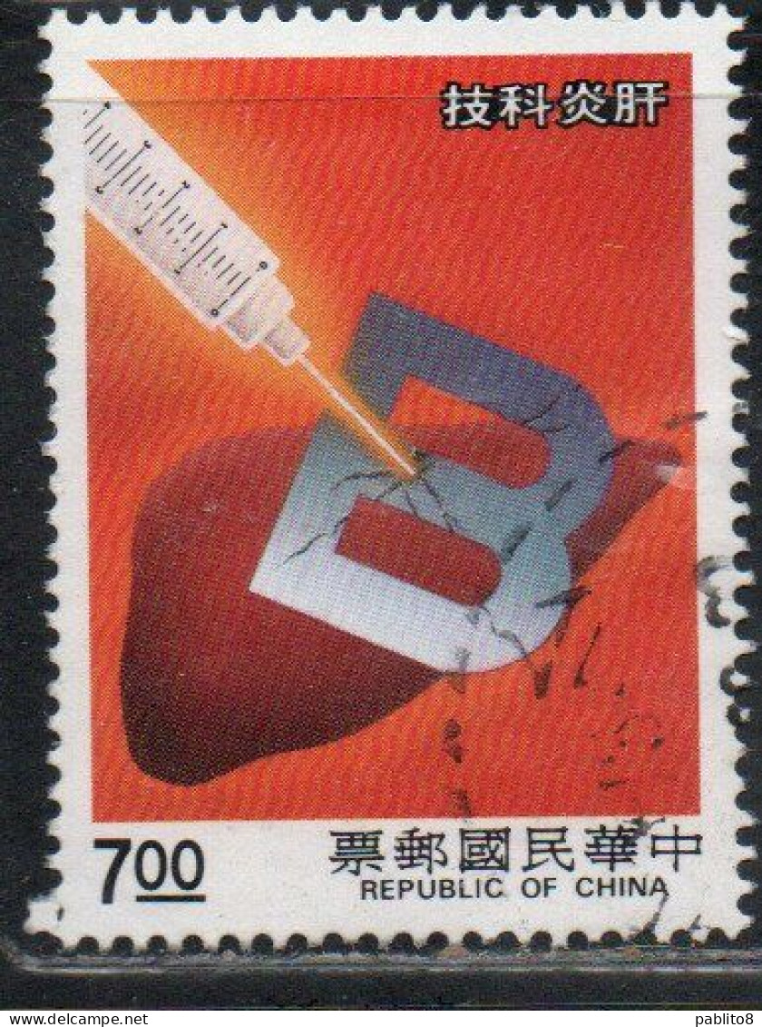 CHINA REPUBLIC CINA TAIWAN FORMOSA 1988 IMMUNIZATION 7$ USED USATO OBLITERE' - Gebraucht