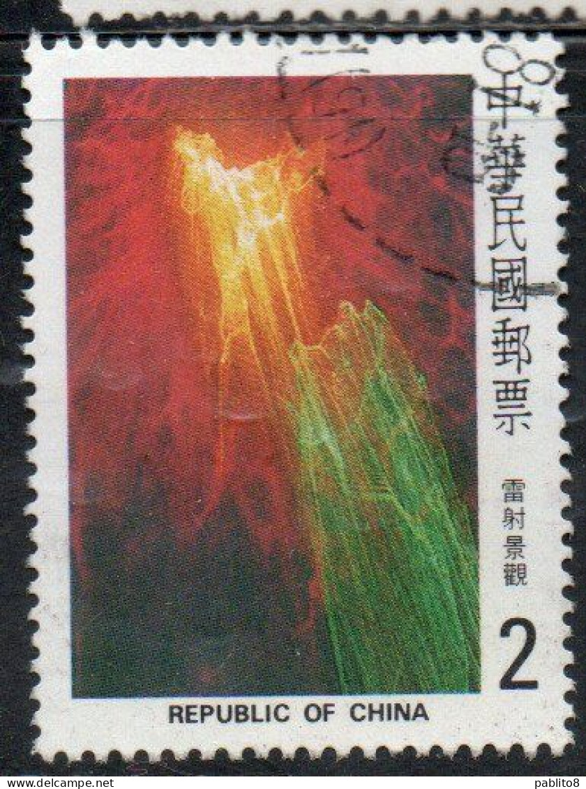 CHINA REPUBLIC CINA TAIWAN FORMOSA 1981 LASER ART FIRST LASOGRAPHY EXHIBITION 2$ USED USATO OBLITERE' - Used Stamps