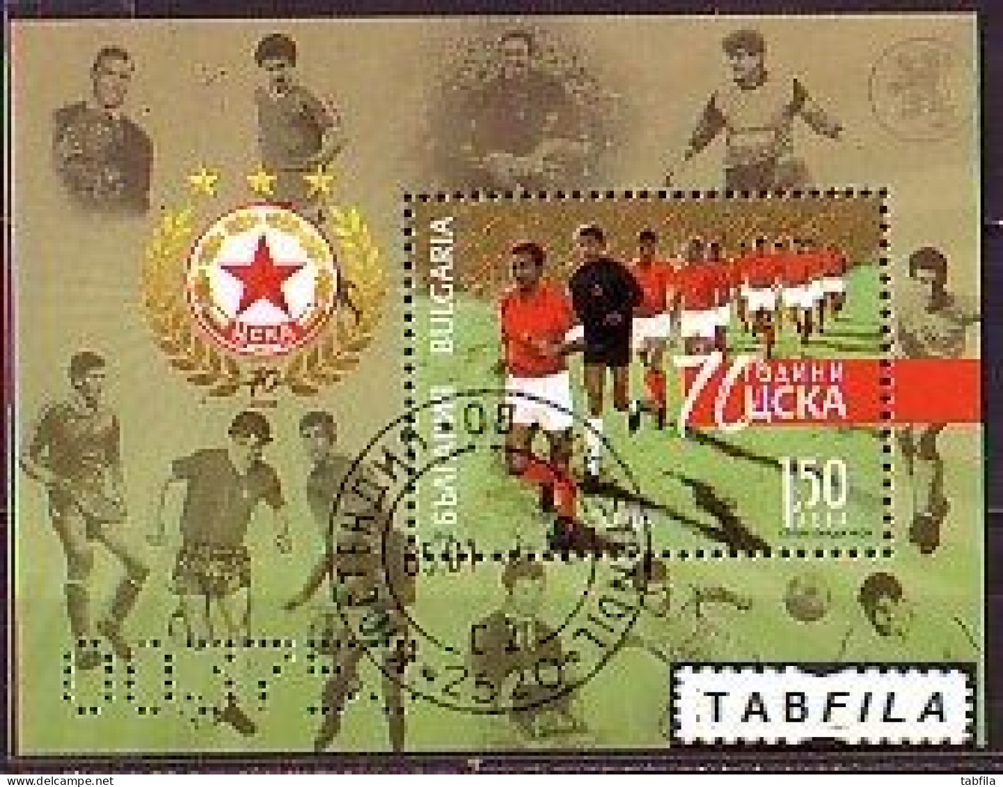 BULGARIA / BULGARIE - 2018 - 70ans De La Football-cloub CSKA -  Bl Avec UV Used - Gebraucht