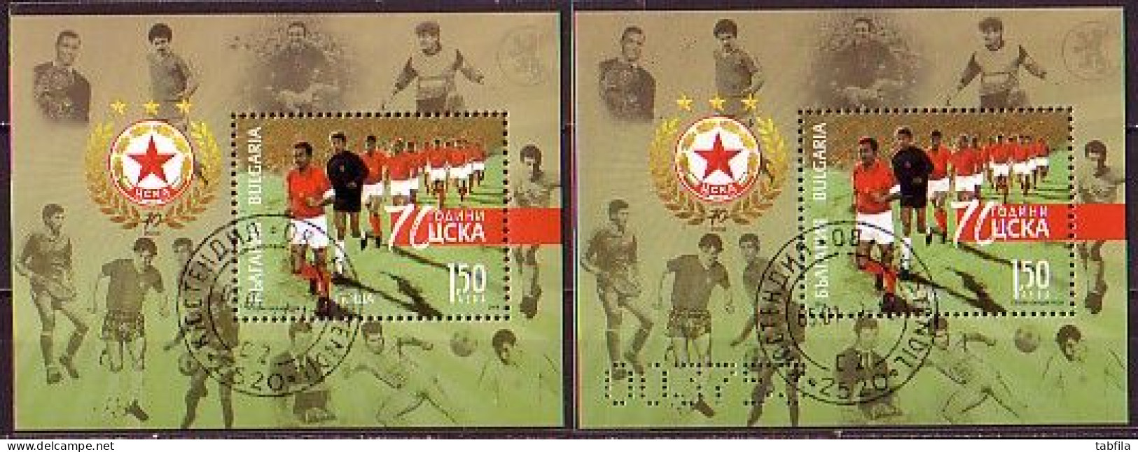 BULGARIA / BULGARIE - 2018 - 70ans De La Football-cloub CSKA - 2 Bl Normai & UV Used - Gebraucht