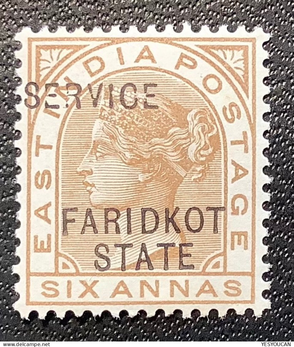 Faridkot State Official Stamps 1887-98 SG O11 6a Bistre-brown Mint VF (Queen Victoria India Indian Convention States - Faridkot