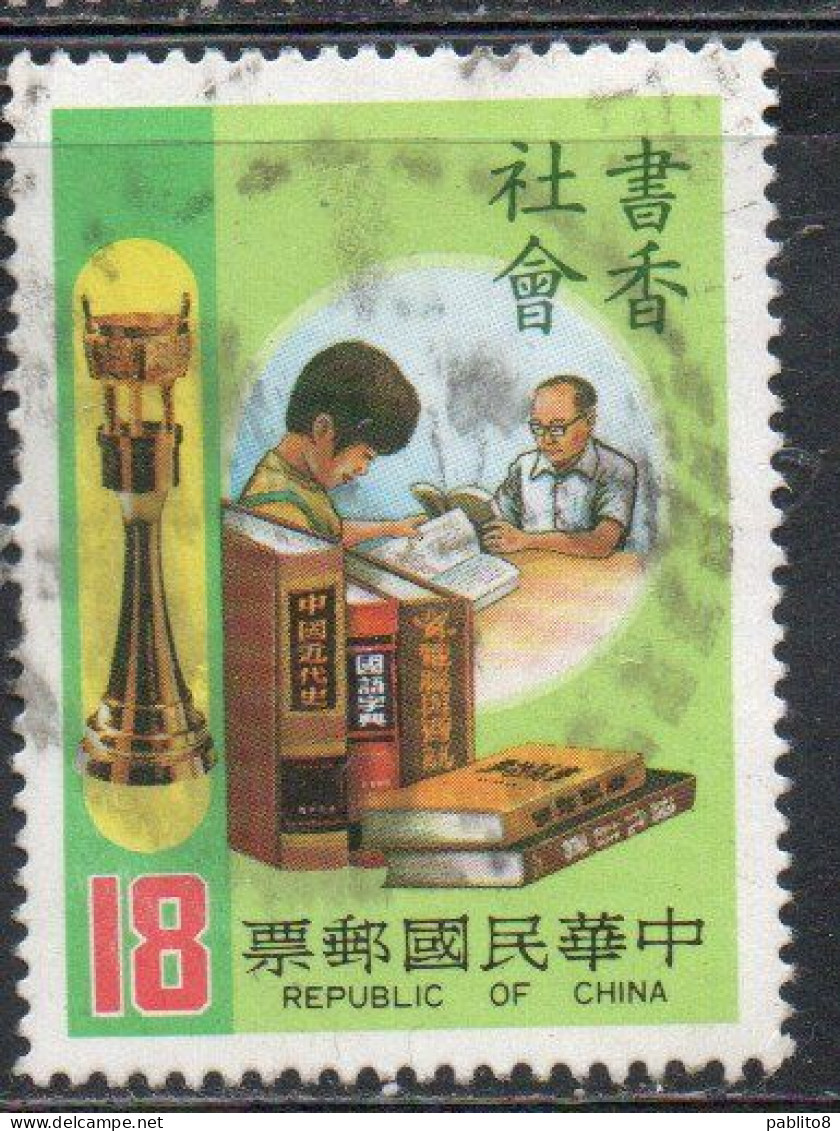 CHINA REPUBLIC CINA TAIWAN FORMOSA 1983 LITERACY WEEK MODERN FAMILY 18$ USED USATO OBLITERE' - Usados