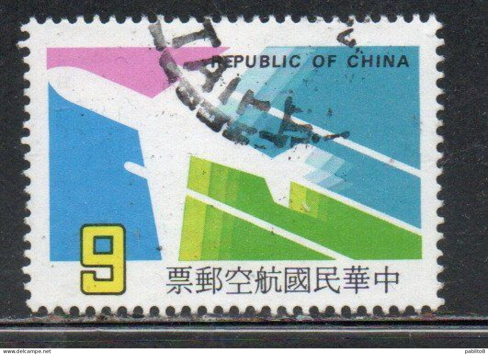 CHINA REPUBLIC CINA TAIWAN FORMOSA 1987 AIR POST MAIL AIRMAIL AIRPLANE 9$ USED USATO OBLITERE' - Posta Aerea