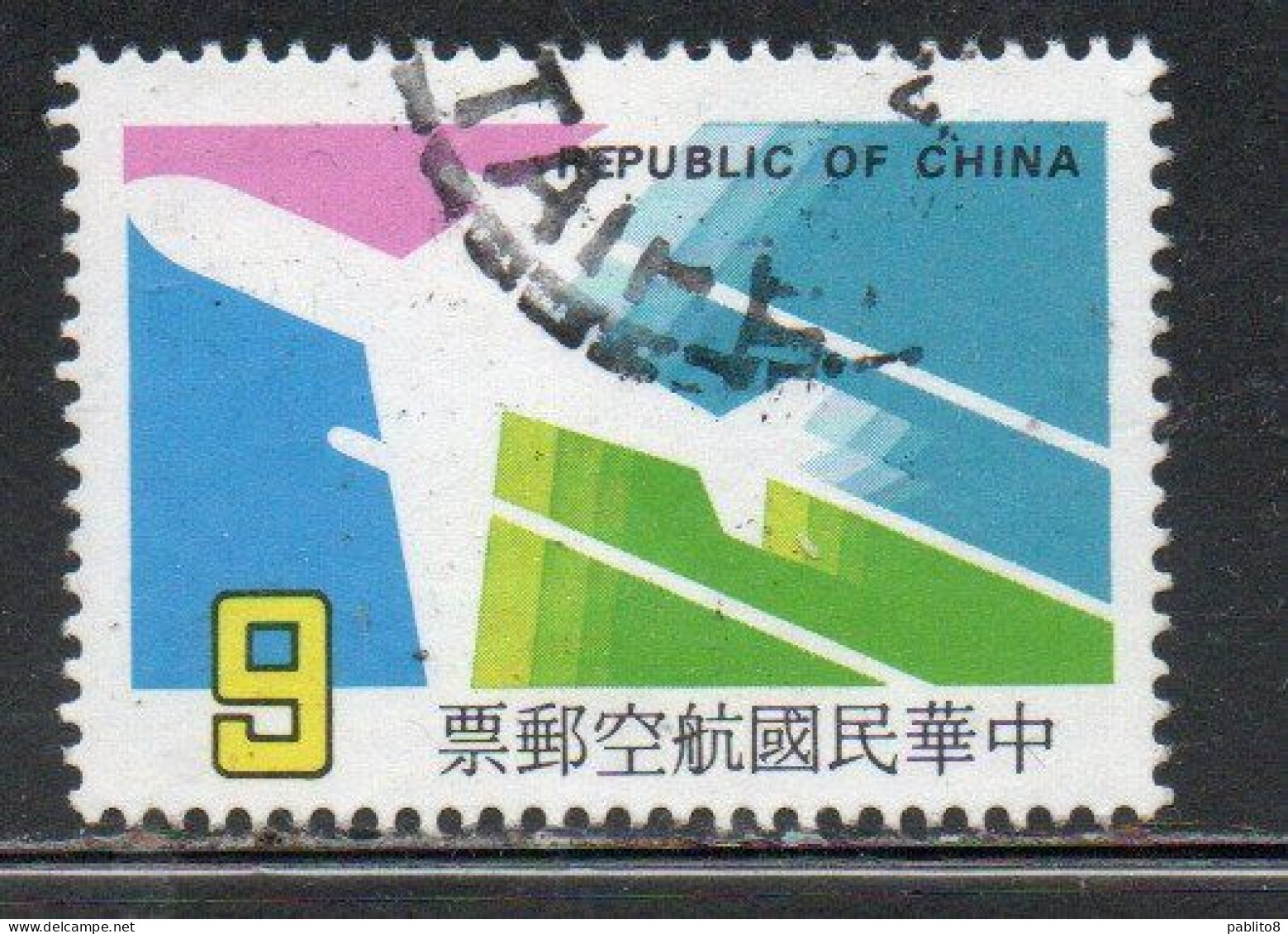 CHINA REPUBLIC CINA TAIWAN FORMOSA 1987 AIR POST MAIL AIRMAIL AIRPLANE 9$ USED USATO OBLITERE' - Airmail