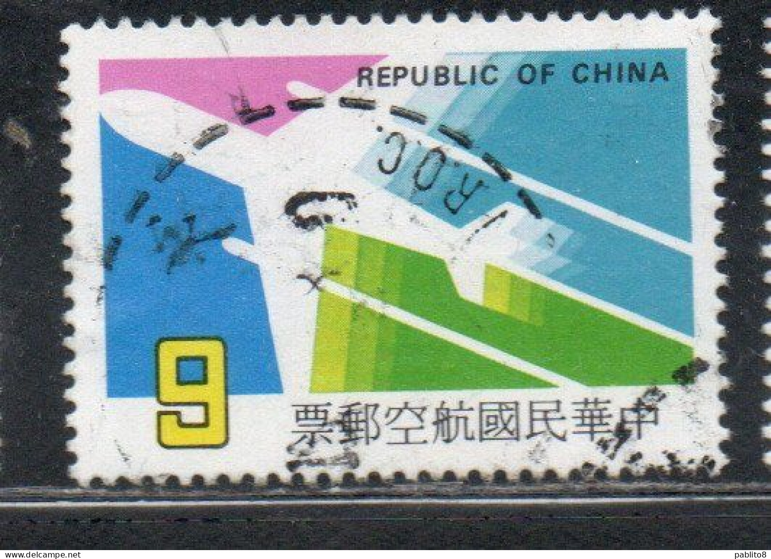 CHINA REPUBLIC CINA TAIWAN FORMOSA 1987 AIR POST MAIL AIRMAIL AIRPLANE 9$ USED USATO OBLITERE' - Posta Aerea