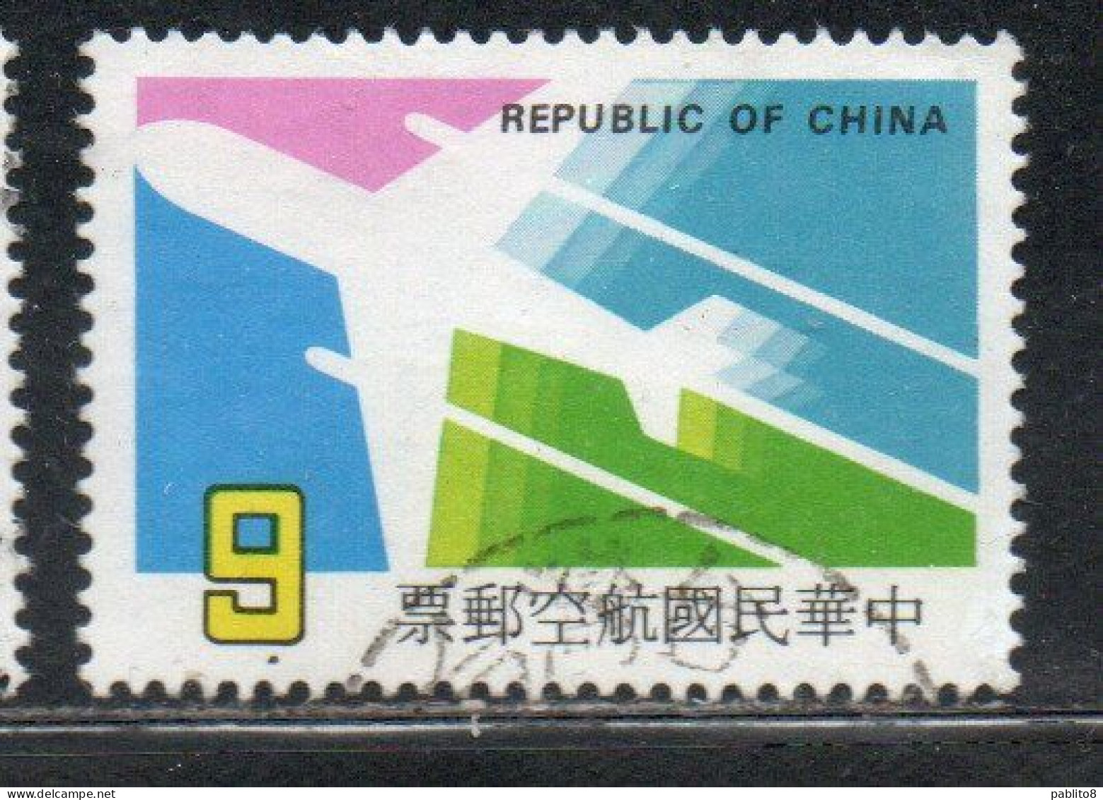 CHINA REPUBLIC CINA TAIWAN FORMOSA 1987 AIR POST MAIL AIRMAIL AIRPLANE 9$ USED USATO OBLITERE' - Luchtpost