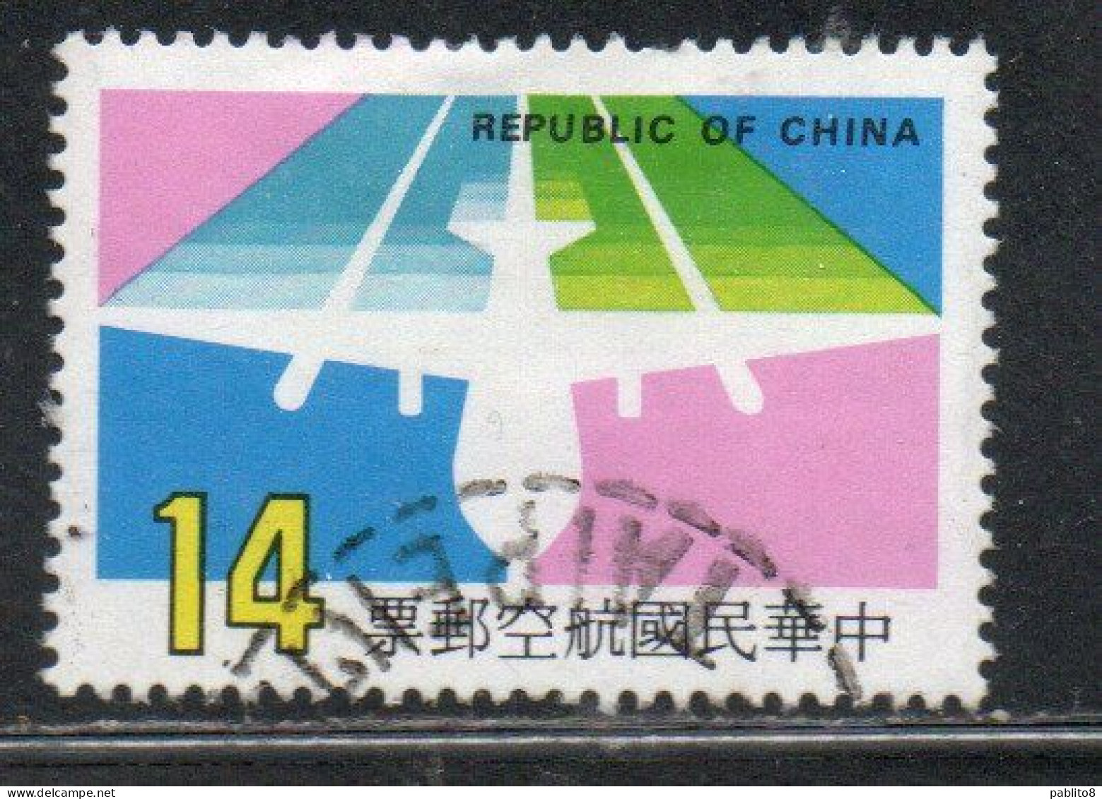 CHINA REPUBLIC CINA TAIWAN FORMOSA 1987 AIR POST MAIL AIRMAIL AIRPLANE 14$ USED USATO OBLITERE' - Luftpost