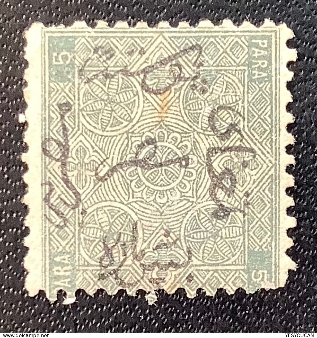 Egypt 1866 5pa Grey RARE VARIETY SMALL SIZE STAMP Perf 12 1/2x13 Unused (*) VF, SG 1d (Egypte Neuf - 1866-1914 Khedivate Of Egypt