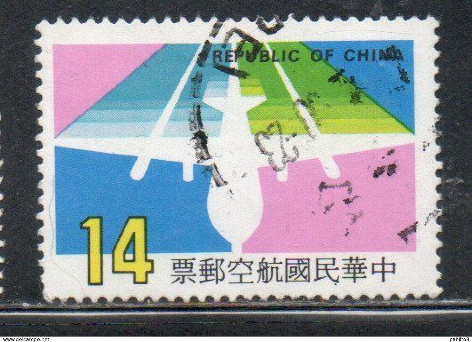 CHINA REPUBLIC CINA TAIWAN FORMOSA 1987 AIR POST MAIL AIRMAIL AIRPLANE 14$ USED USATO OBLITERE' - Poste Aérienne