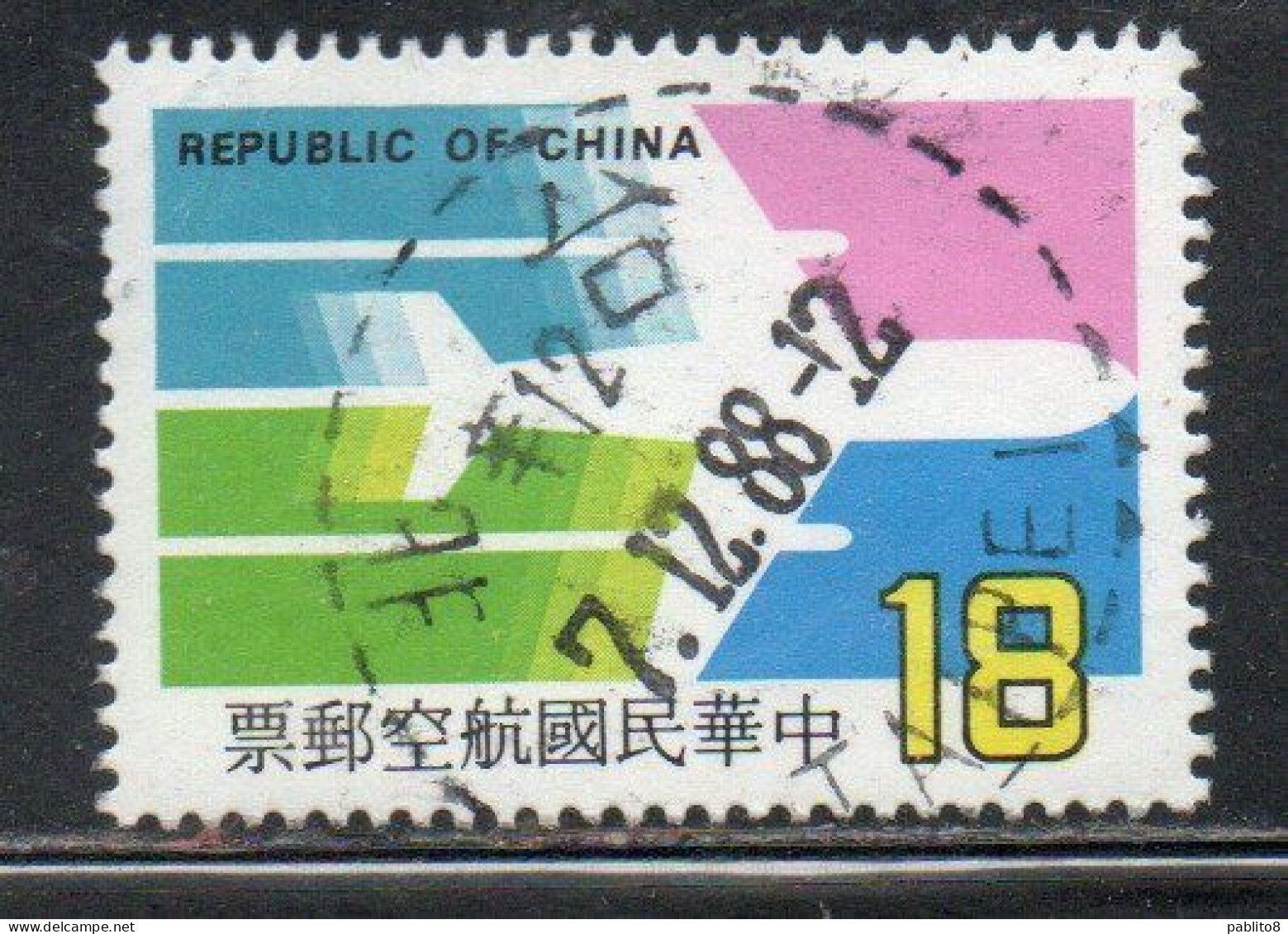 CHINA REPUBLIC CINA TAIWAN FORMOSA 1987 AIR POST MAIL AIRMAIL AIRPLANE 18$ USED USATO OBLITERE' - Airmail