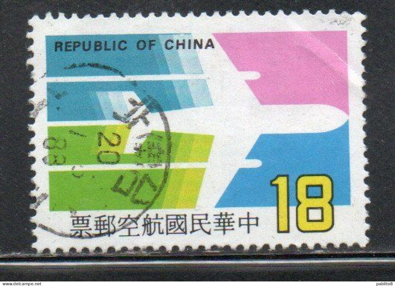 CHINA REPUBLIC CINA TAIWAN FORMOSA 1987 AIR POST MAIL AIRMAIL AIRPLANE 18$ USED USATO OBLITERE' - Airmail