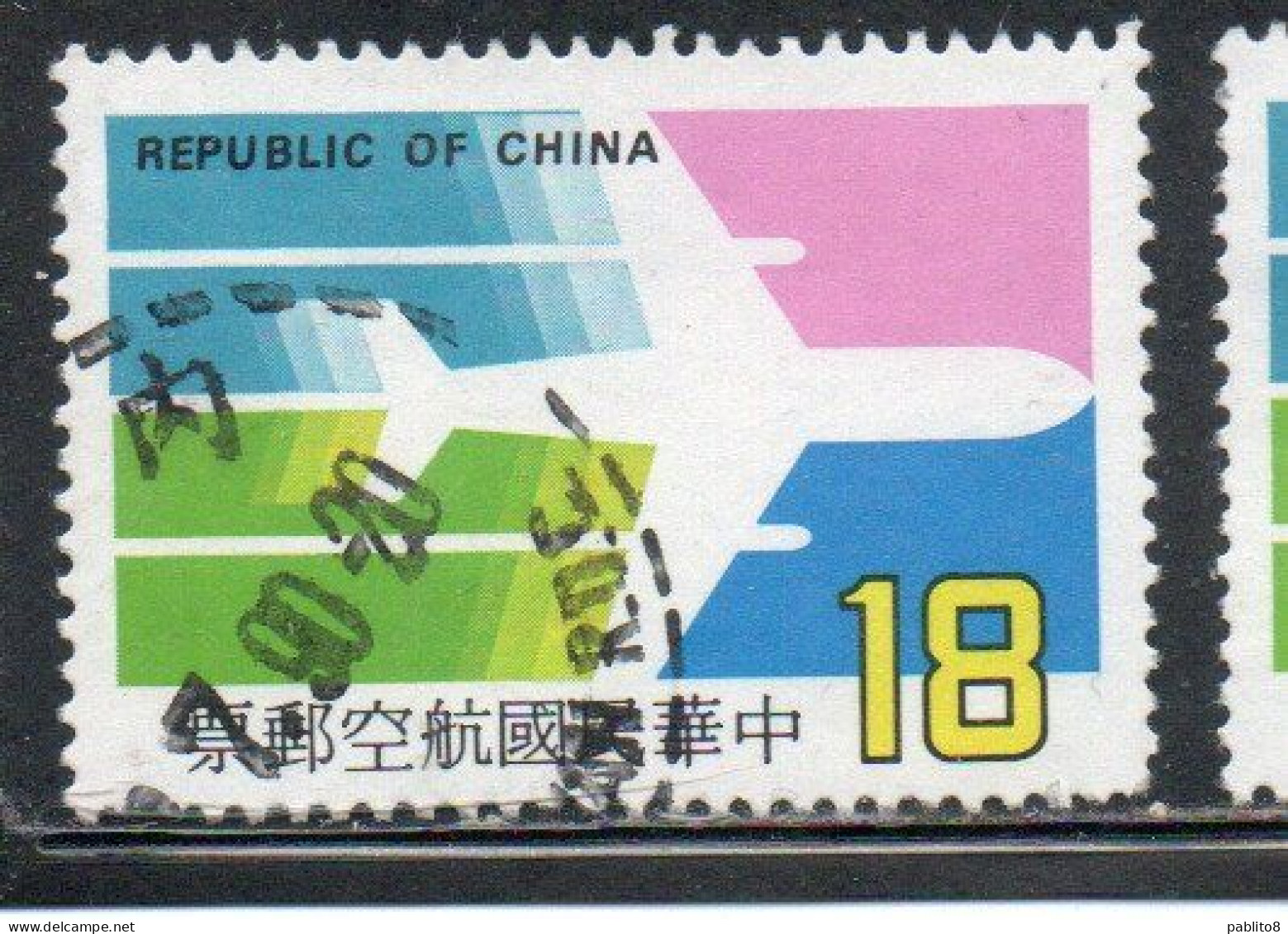 CHINA REPUBLIC CINA TAIWAN FORMOSA 1987 AIR POST MAIL AIRMAIL AIRPLANE 18$ USED USATO OBLITERE' - Luftpost