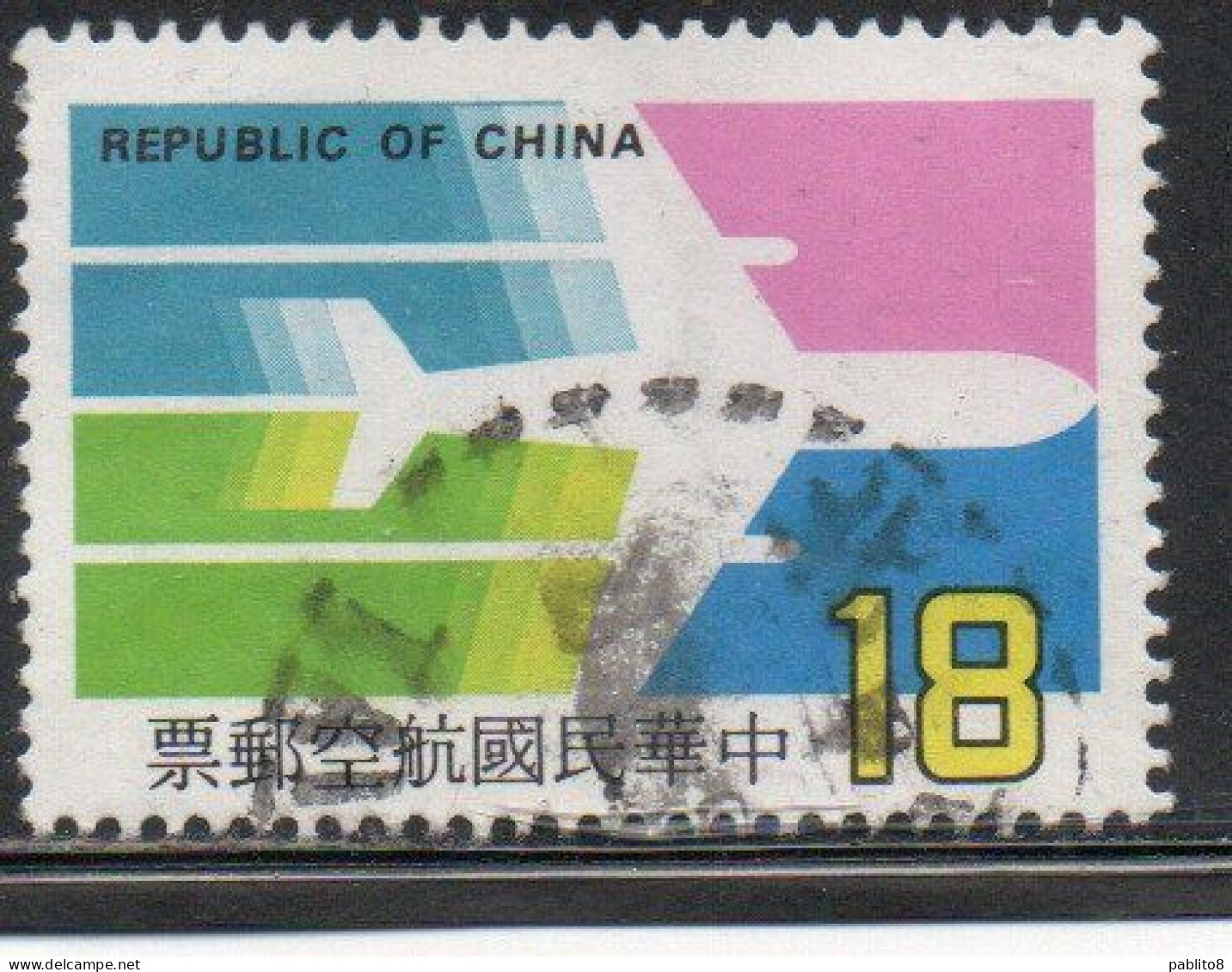 CHINA REPUBLIC CINA TAIWAN FORMOSA 1987 AIR POST MAIL AIRMAIL AIRPLANE 18$ USED USATO OBLITERE' - Poste Aérienne