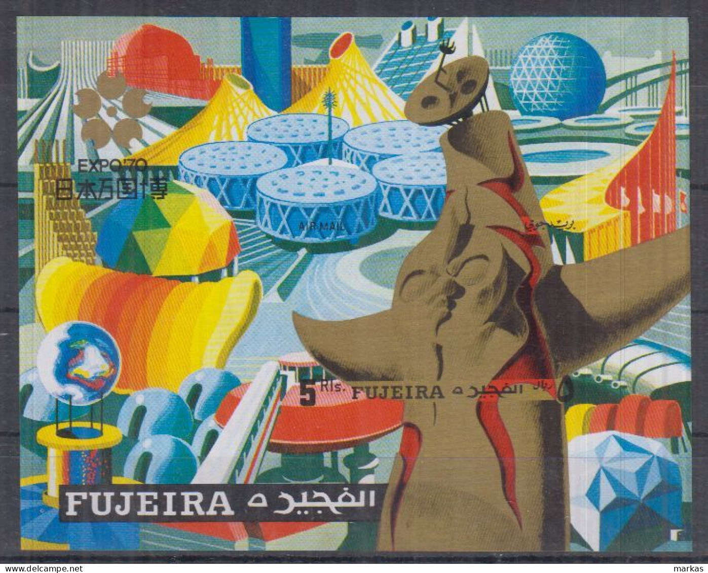 J13. Fujeira MNH 1970 Architecture - Expo 70 - Osaka - Imperf - Agriculture