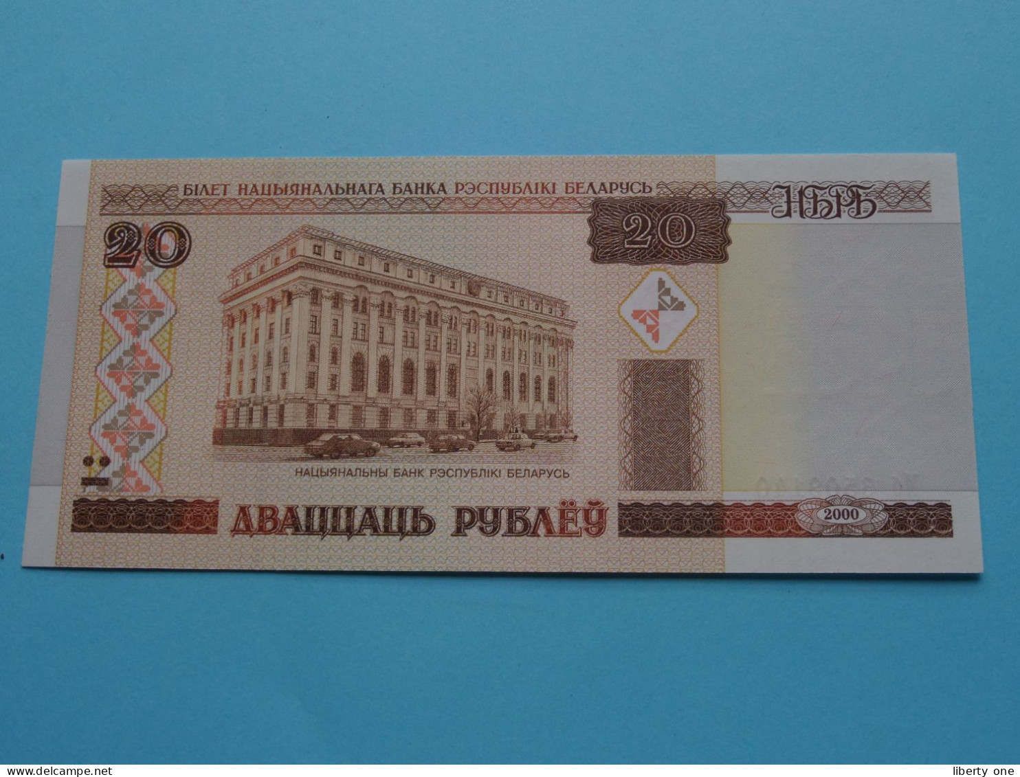 20 Rublei / Roebel > BELARUS / Wit Rusland ( Number Not Same As Scan ) 2000 ( For Grade See SCANS ) UNC ! - Wit-Rusland