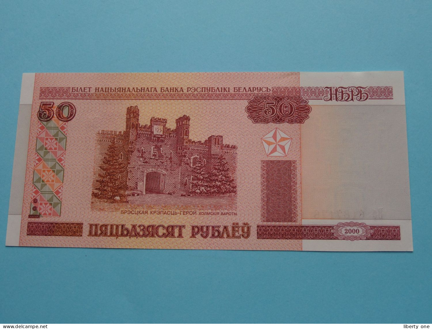 50 Rublei / Roebel > BELARUS / Wit Rusland ( Number Not Same As Scan ) 2000 ( For Grade See SCANS ) UNC ! - Bielorussia