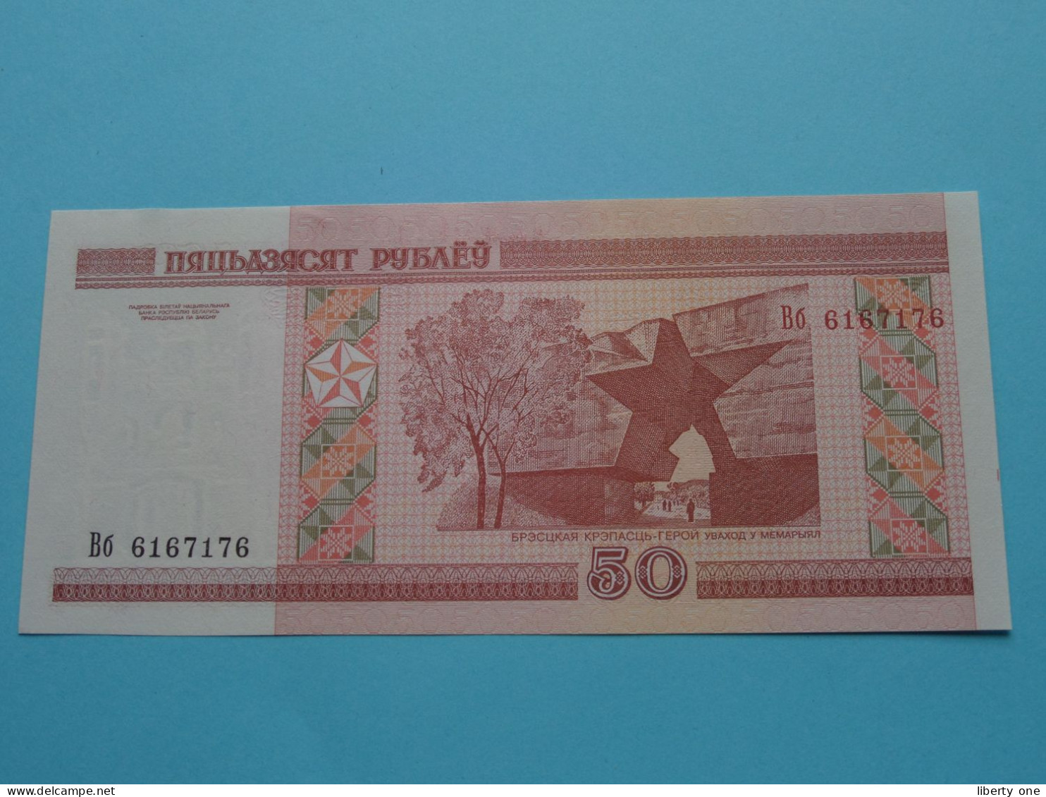 50 Rublei / Roebel > BELARUS / Wit Rusland ( Number Not Same As Scan ) 2000 ( For Grade See SCANS ) UNC ! - Wit-Rusland